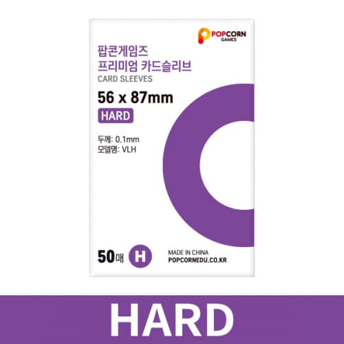 POPCORN GAMES Premium Card Sleeve Hard